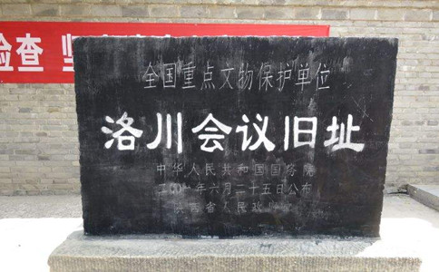 「今日時政」公務(wù)員考試時政熱點(diǎn)（8.22）