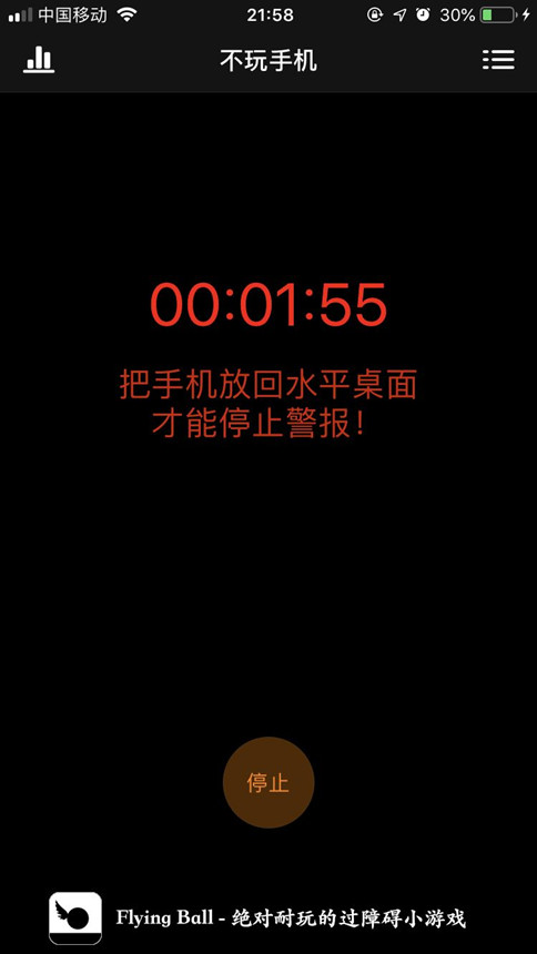 公務(wù)員考試備考這6款A(yù)PP好玩又好用！