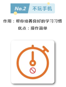 公務(wù)員考試備考這6款A(yù)PP好玩又好用！