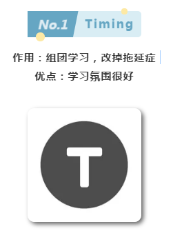 公務(wù)員考試備考這6款A(yù)PP好玩又好用！