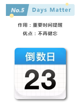 公務(wù)員考試備考這6款A(yù)PP好玩又好用！