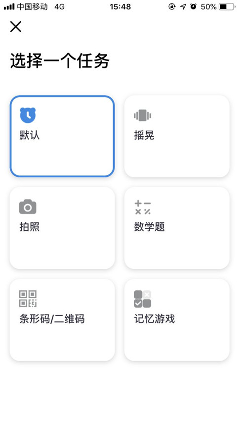 公務(wù)員考試備考這6款A(yù)PP好玩又好用！