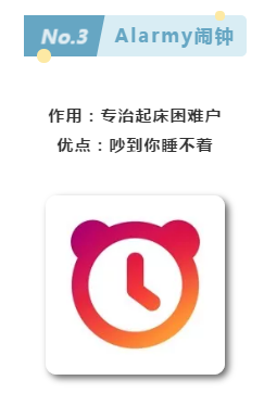 公務(wù)員考試備考這6款A(yù)PP好玩又好用！