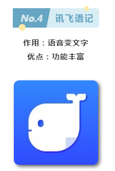 公務(wù)員考試備考這6款A(yù)PP好玩又好用！