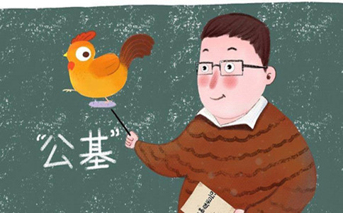事業(yè)單位?？嫉摹豆饭P試都有哪些內(nèi)容？