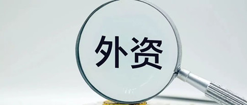 時政：2020年起，這些新規(guī)將影響你我生活！