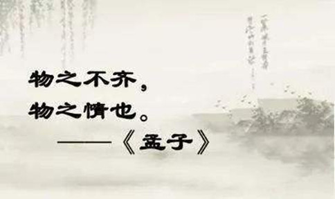 積累：習(xí)大大引用最多的10則典故