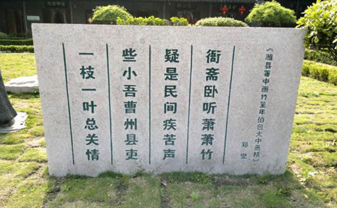 積累：習(xí)大大引用最多的10則典故