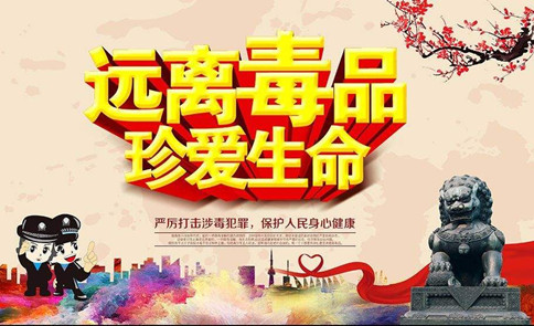 公務(wù)員考試時政熱點(diǎn)：2020年4月備考時事（精簡版）