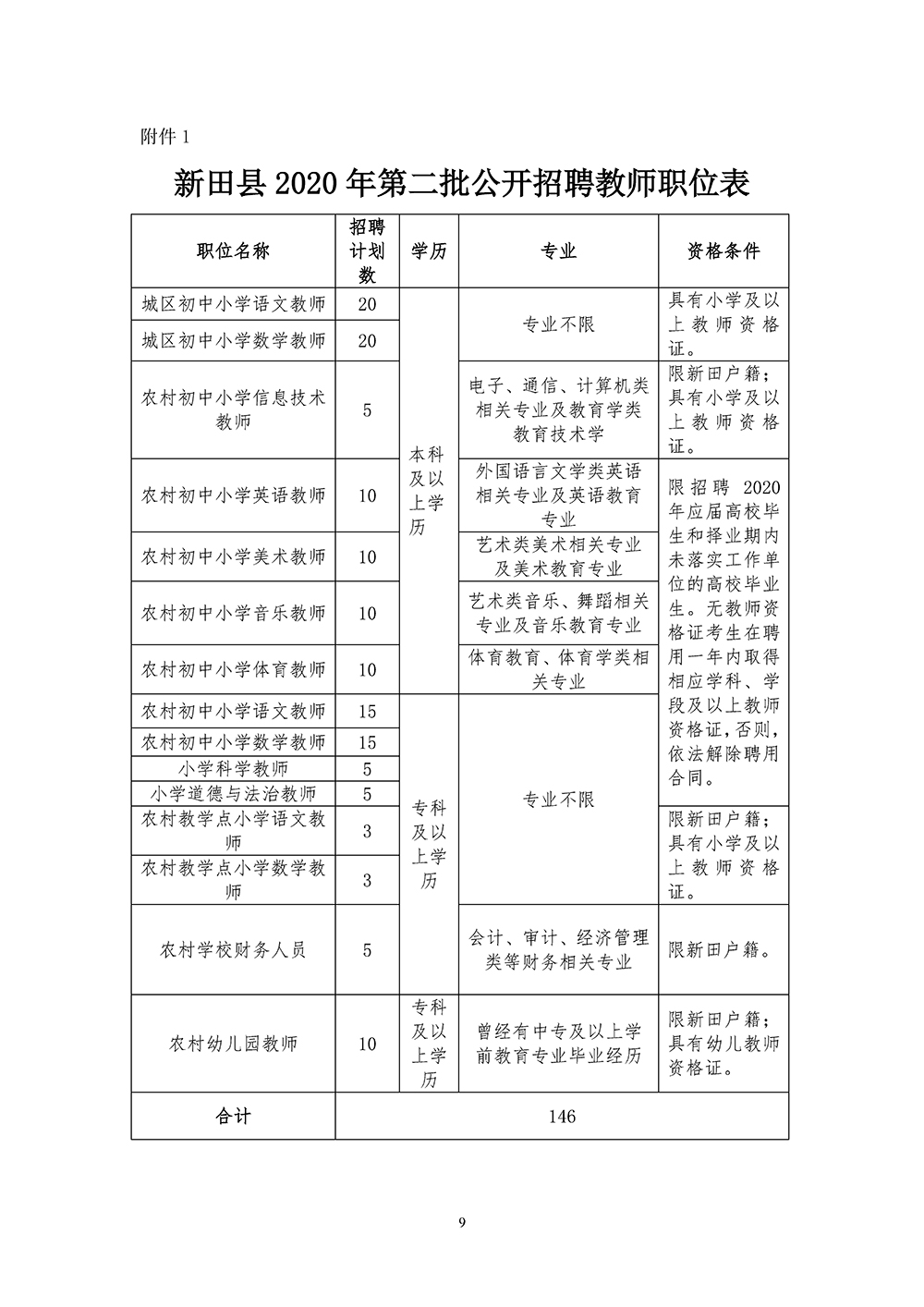 1608771457859317.jpg 9.jpg