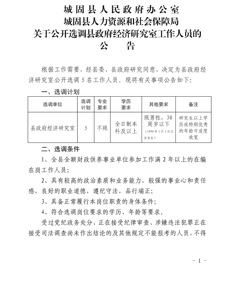 1610412566350808.png image.png