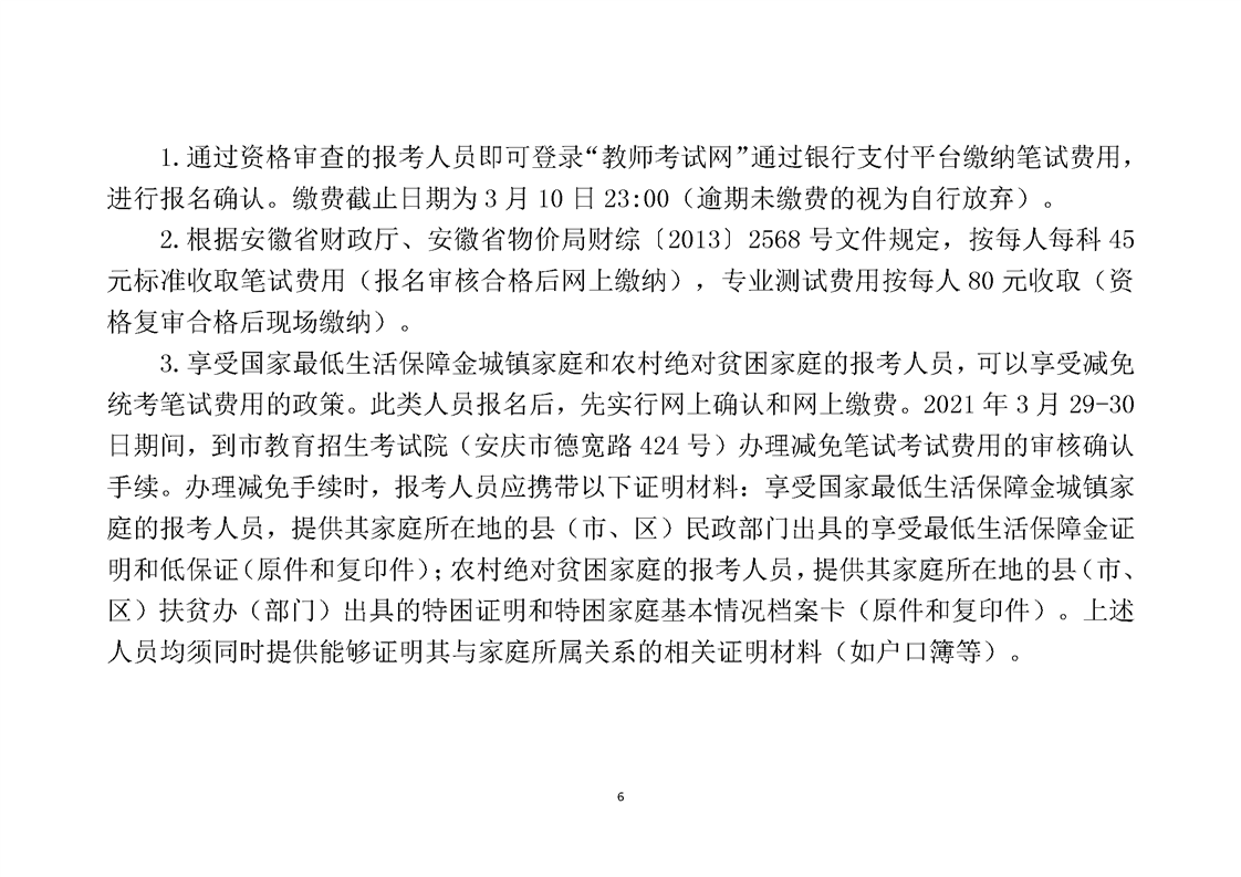 1614839475823336.png 6.png