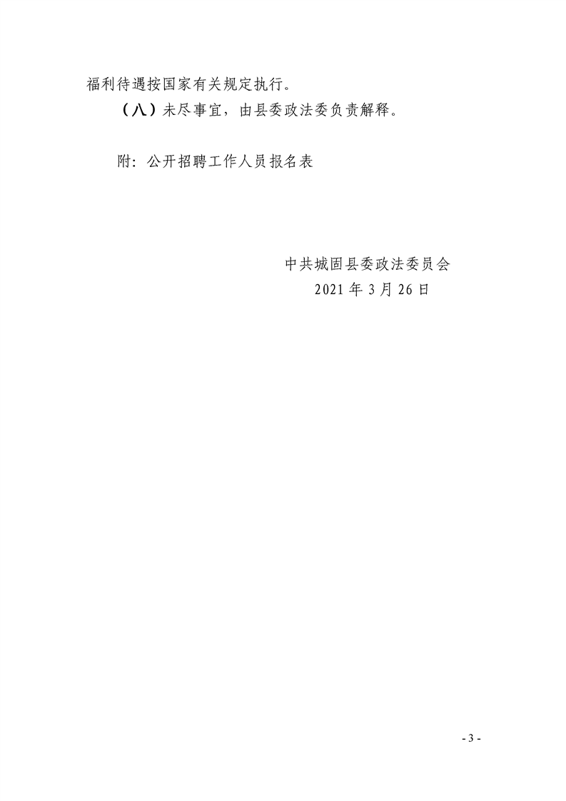 1616805223698345.png