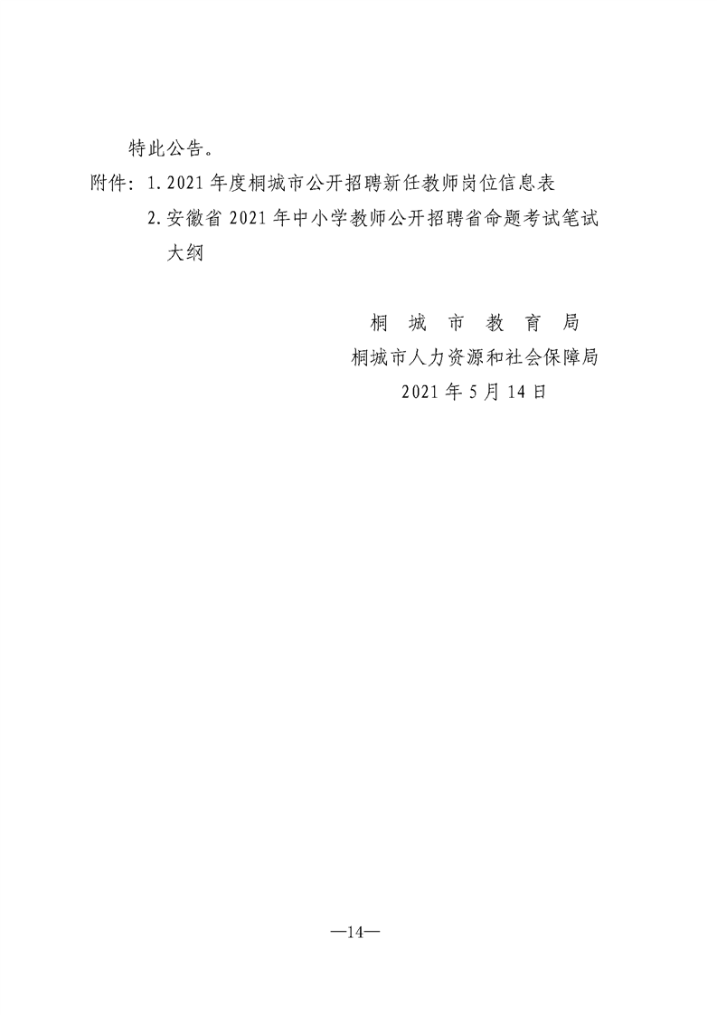 1620981964747272.png 14.png