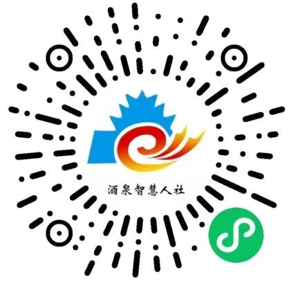 酒泉市2022年引進(jìn)急需緊缺人才（第二批） 公  告