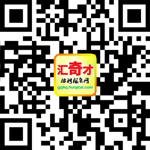 贛州經(jīng)開區(qū)智慧人才招聘服務(wù)網(wǎng)
